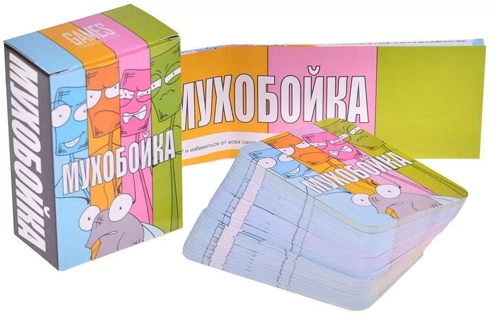 Мухобойка